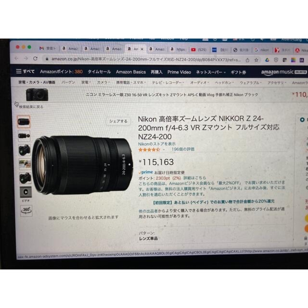 Nikon - ニコン Z6ii + Nikkor 24-200/4-6.3レンズの通販 by Albert Huang's shop｜ニコンならラクマ
