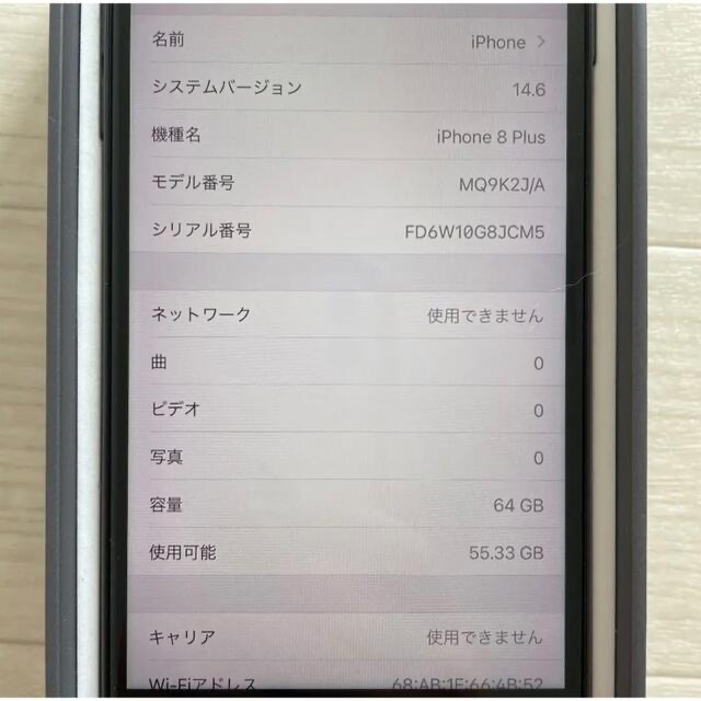 iPhone8plus Space Gray 64 GB