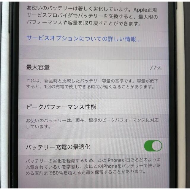iPhone8plus Space Gray 64 GB