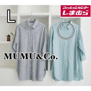 シマムラ(しまむら)のしまむら  MUMU  コラボ  ゆるシャツ  チュニック  グリーン(シャツ/ブラウス(長袖/七分))