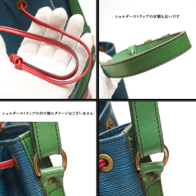 LOUIS VUITTON - 【ヴィンテージ】◇ルイヴィトン◇ ノエ LOUIS VUITTON - 【ヴィンテージ】◇ルイヴィトン◇ ノエ