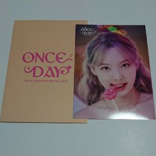 twice once day ツウィ ラントレ ランダムトレカ