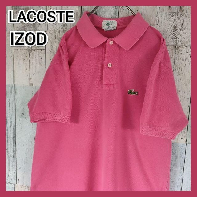 LACOSTE - あい様専用80's IZODアイゾットラコステポロシャツピンクUSA