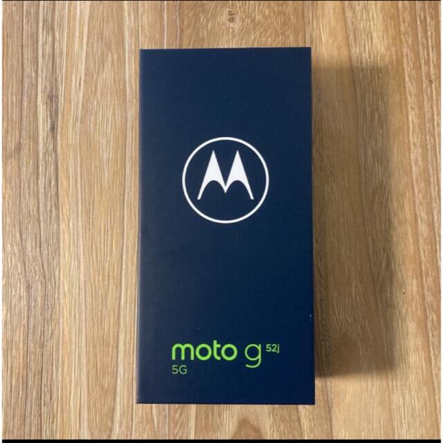 moto g52j 5G パールホワイト