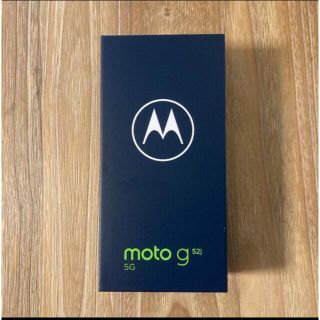 モトローラ(Motorola)のmoto g52j 5G パールホワイト(スマートフォン本体)