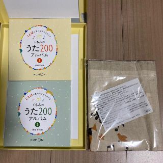 クモン(KUMON)のくもんのうた200アルバム　CD6枚&トートバッグ(キッズ/ファミリー)