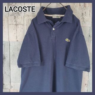 ラコステ 韓国ファッションの通販 45点 | LACOSTEを買うならラクマ