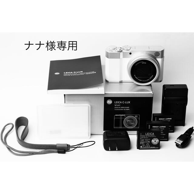 LEICA - ナナ様 専用《美品》Leica C-LUX ライカ