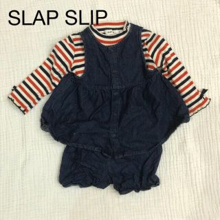 SLAP SLIP セットアップ ワンピース ショートパンツ長袖カットソー 80(ワンピース)