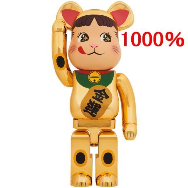 新品未開封 BE@RBRICK 招き猫 金運 金メッキ 参 400％　ベアブリッ