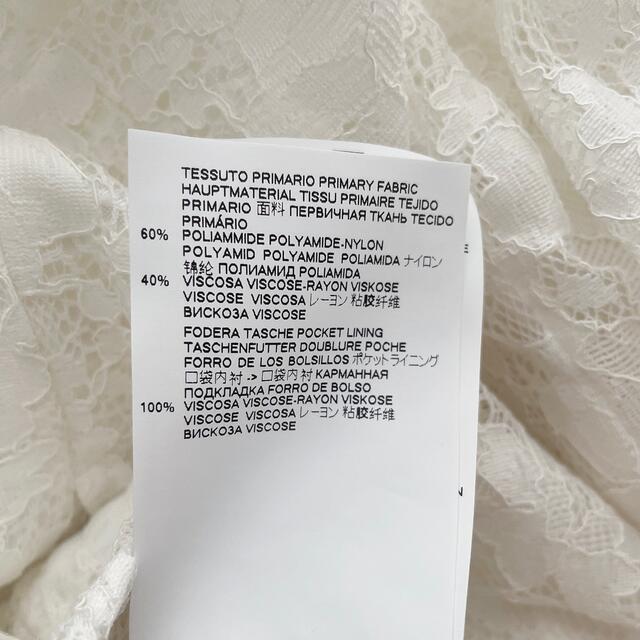 新品】MM6 MaisonMargiela ホワイト レース ワイドパンツ 【高額売筋