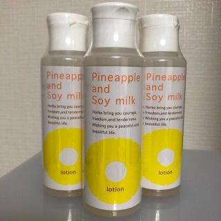 スズキ(スズキ)の鈴木ハーブ研究所 パイナップル豆乳ローション 100ml 3本セット(化粧水/ローション)