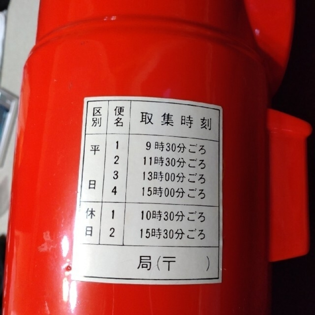 ３４センチ大きな郵便ポスト貯金箱 インテリア/住まい/日用品のインテリア/住まい/日用品 その他(その他)の商品写真