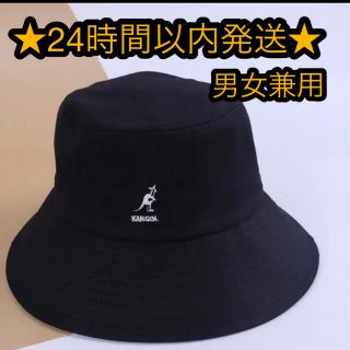 カンゴール(KANGOL)の★24時間以内発送★新品-未使用　カンゴール　KANGOL  バケットハット(ハット)