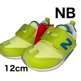 ニューバランス(New Balance)の【新品未使用★タグ付き】NB★ニューバランス★12cm(スニーカー)