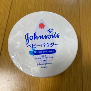 ジョンソン(Johnson's)のベビーパウダー(ボディパウダー)