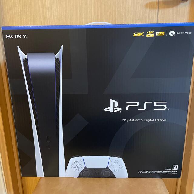 PS5 プレステ5 デジタルエディション