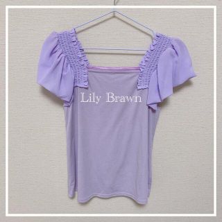 リリーブラウン(Lily Brown)のLilyBrawn リーリーブラウン　トップス　カットソー(カットソー(半袖/袖なし))