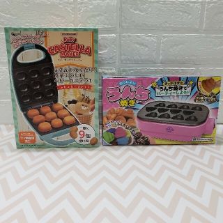 新品未開封　ベビーカステラメーカー　うんち焼　セット売り(調理機器)