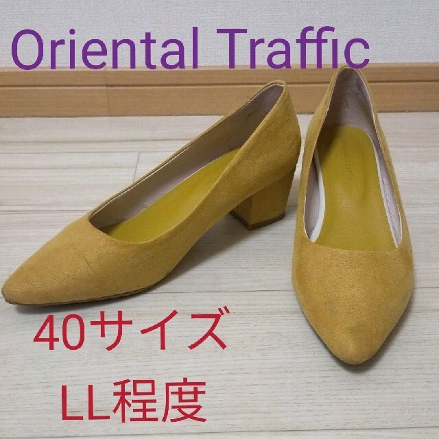 oriental traffic パンプス　サイズ40(24.5cm)