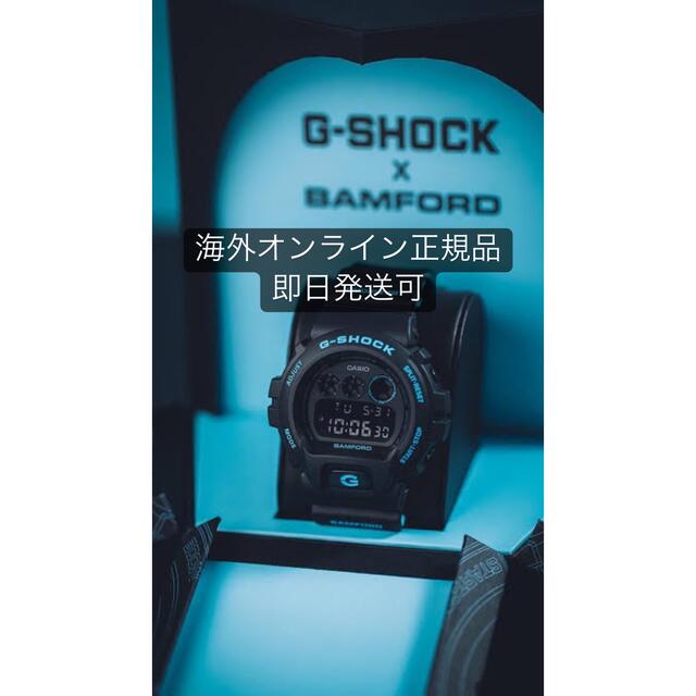 BAMFORD  casio G-SHOCK2.0  DW-6900WD-1ER