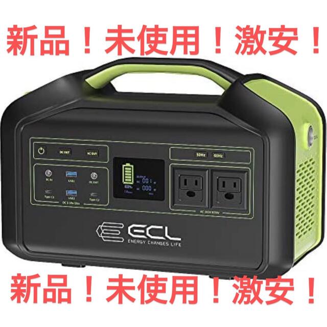 ECLポータブル電源大容量 218400mAh/808.08Wh 出力800W