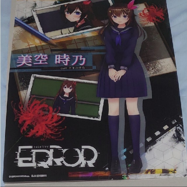 BANDAI(バンダイ)のホロライブ ERROR クリアボード ときのそら エンタメ/ホビーのおもちゃ/ぬいぐるみ(キャラクターグッズ)の商品写真