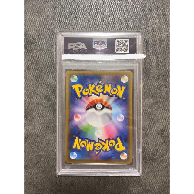 ポケモンカード　サナ　sr psa10 美品