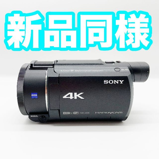 【SONY】ソニー FDR-AX60  4Kビデオカメラと純正オプション５点セ