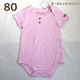 ⚠️セット⭕️SALE★【80】オーガニックコットン ロンパース 女児 ピンク(ロンパース)