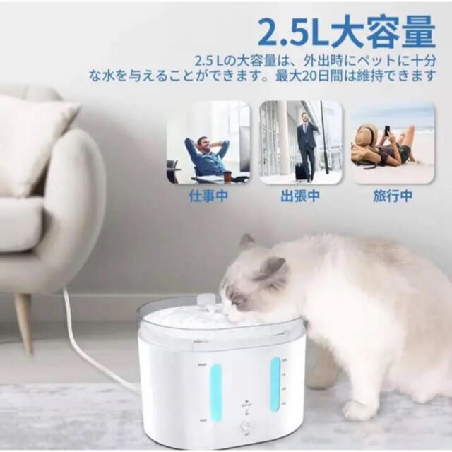 AIIYME自動給水器 ペット自動給水器 猫 水飲み器 WIFI接続 その他のペット用品(猫)の商品写真