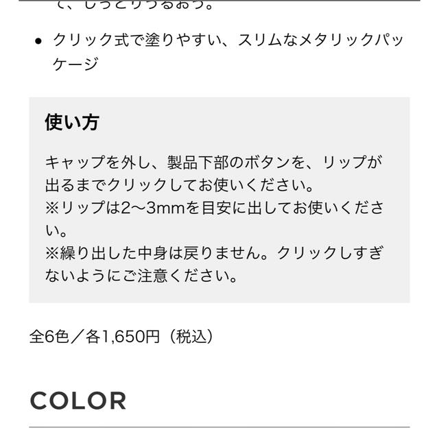 REVLON(レブロン)の新品未開封☆レブロン☆口紅☆リップ⭐︎007 コスメ/美容のベースメイク/化粧品(口紅)の商品写真