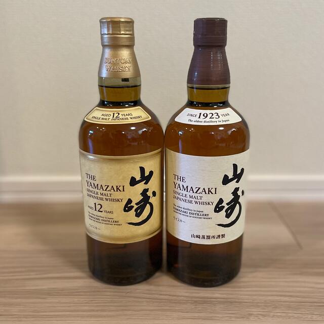 山崎12年 山崎　2本セット