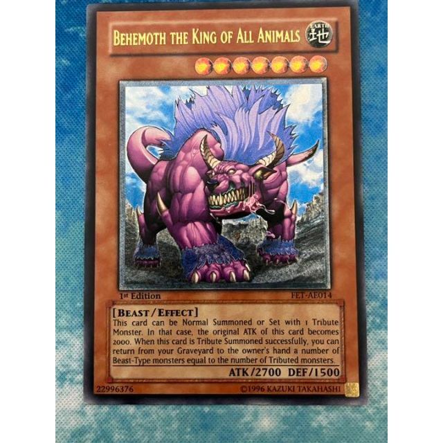 旧アジア版 レリーフ 1st 百獣王 ベヒーモス FET-AE014 | www.jarussi