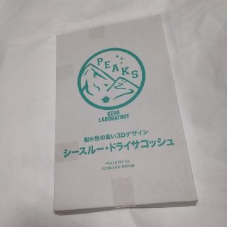 ｐｅａｋｓ付録(登山用品)