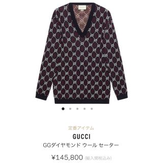 グッチ(Gucci)のGUCCI ダイヤモンド ウールセーター (ニット/セーター)