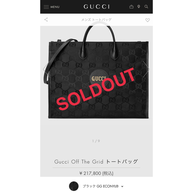 Gucci(グッチ)の【正規品】GUCCI off the grid トートバッグ メンズのバッグ(トートバッグ)の商品写真