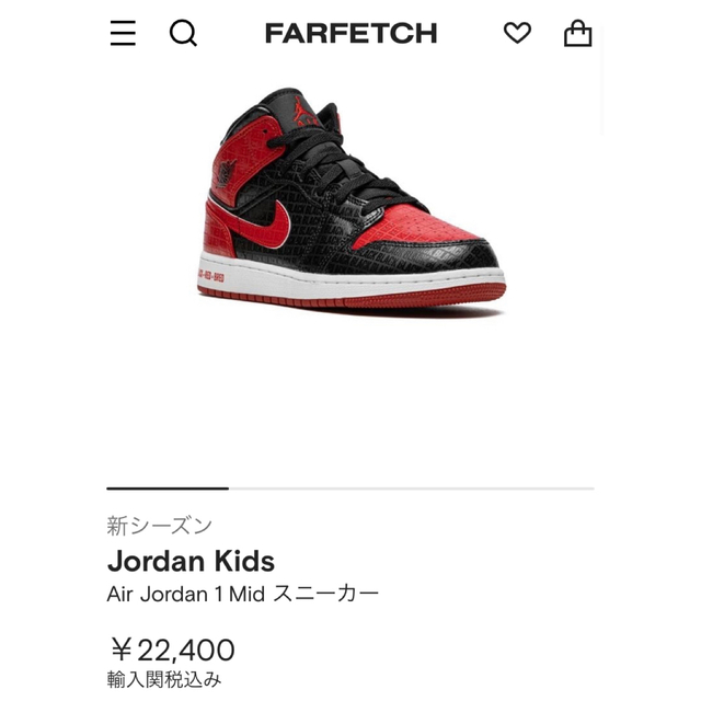 NIKE - エアジョーダン1 MID SS 赤 黒 白 22.5cmの通販 by