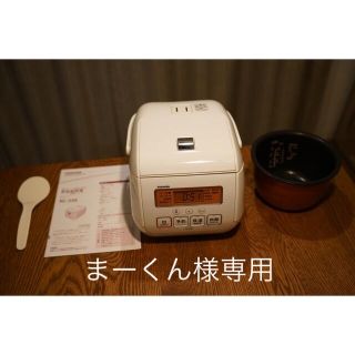 トウシバ(東芝)のまーくん様専用　TOSHIBA RC-5SK(W) 炊飯器(炊飯器)