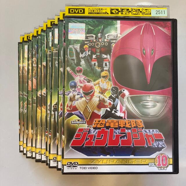 恐竜戦隊 ジュウレンジャー DVD 全10巻 完結セット 恐竜戦隊 ジュウレンジャー DVD 全10巻 完結セット