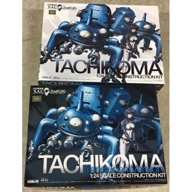 1/24 タチコマ 攻殻機動隊 S.A.C. 2nd GIG ＆光学バージョン