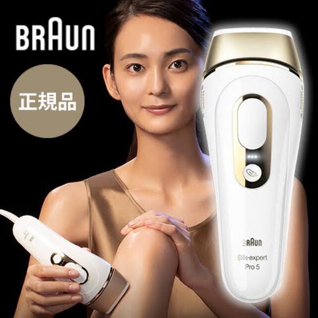 超美品 最新モデル ブラウン シルクエキスパート 光美容器 Pro5③