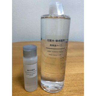 ムジルシリョウヒン(MUJI (無印良品))の無印　化粧水　高保湿　新品(化粧水/ローション)