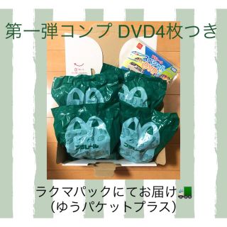 マクドナルド(マクドナルド)の【DVD4枚付】ハッピーセット プラレール 第一弾コンプリート(電車のおもちゃ/車)