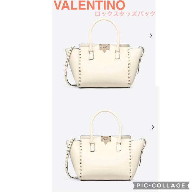 VALENTINO ヴァレンティノ ロックスタッズ バッグ