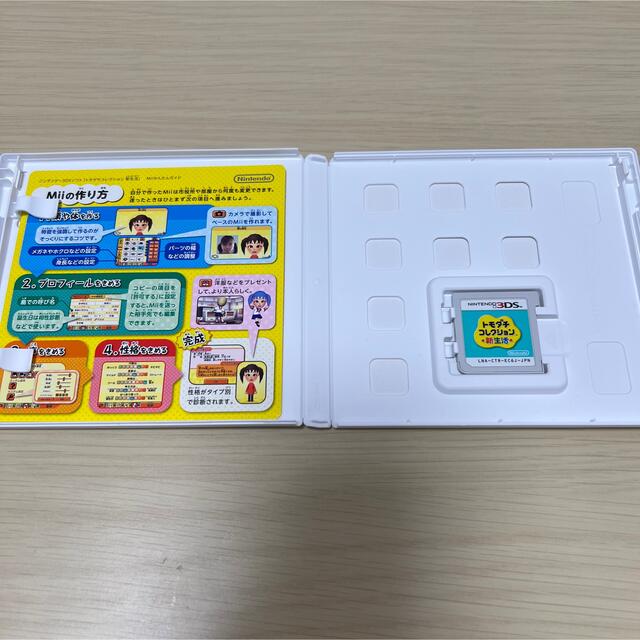 ニンテンドー3DS(ニンテンドー3DS)の3DS トモコレ ソフト エンタメ/ホビーのゲームソフト/ゲーム機本体(家庭用ゲームソフト)の商品写真