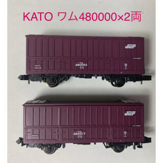 カトー(KATO`)のKATO ワム480000×2両(鉄道模型)