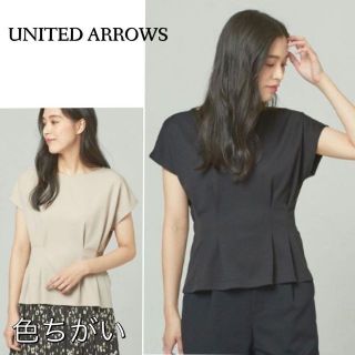 ユナイテッドアローズ(UNITED ARROWS)のジャージー素材で着心地バツグン♪　タックプルオーバー　フリーサイズ　ネイビー(Tシャツ(半袖/袖なし))