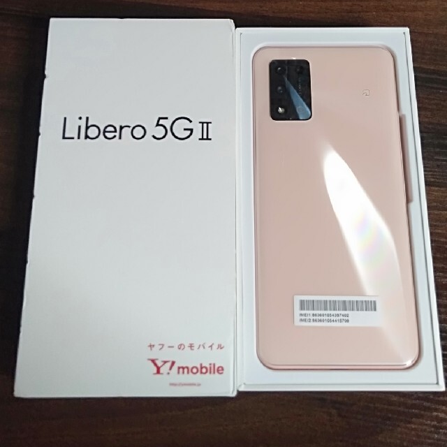 Libero 5G Ⅱ　ブラック　新品未開封　ワイモバイル