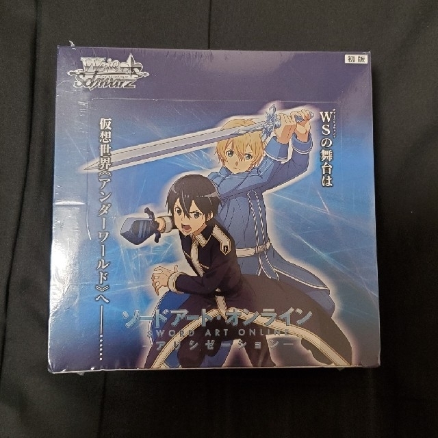 シュリンク付き ヴァイスシュヴァルツ SAO アリシゼーション 初版1BOXトレーディングカード